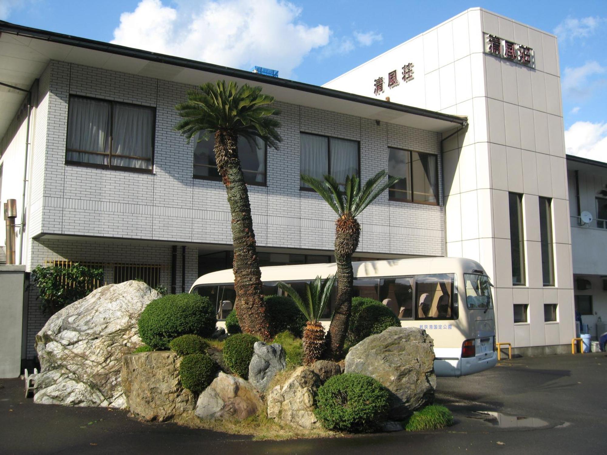 Seifuso Hotel Vakasza Kültér fotó